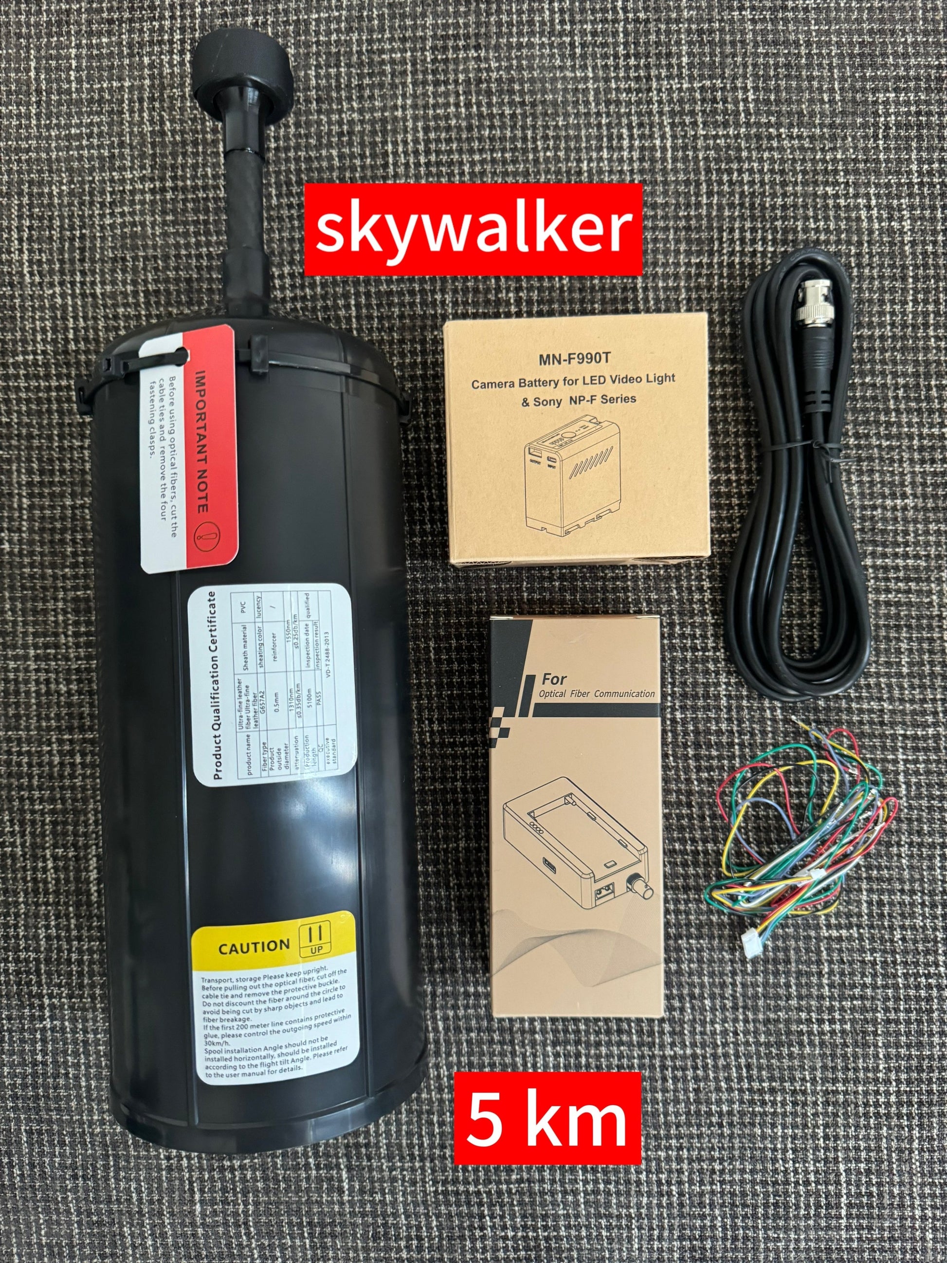 Version 1.0 (0.43mm/1.25kg)Optical fiber communication equipment 5 km package(latest version) - Skywalker technology
